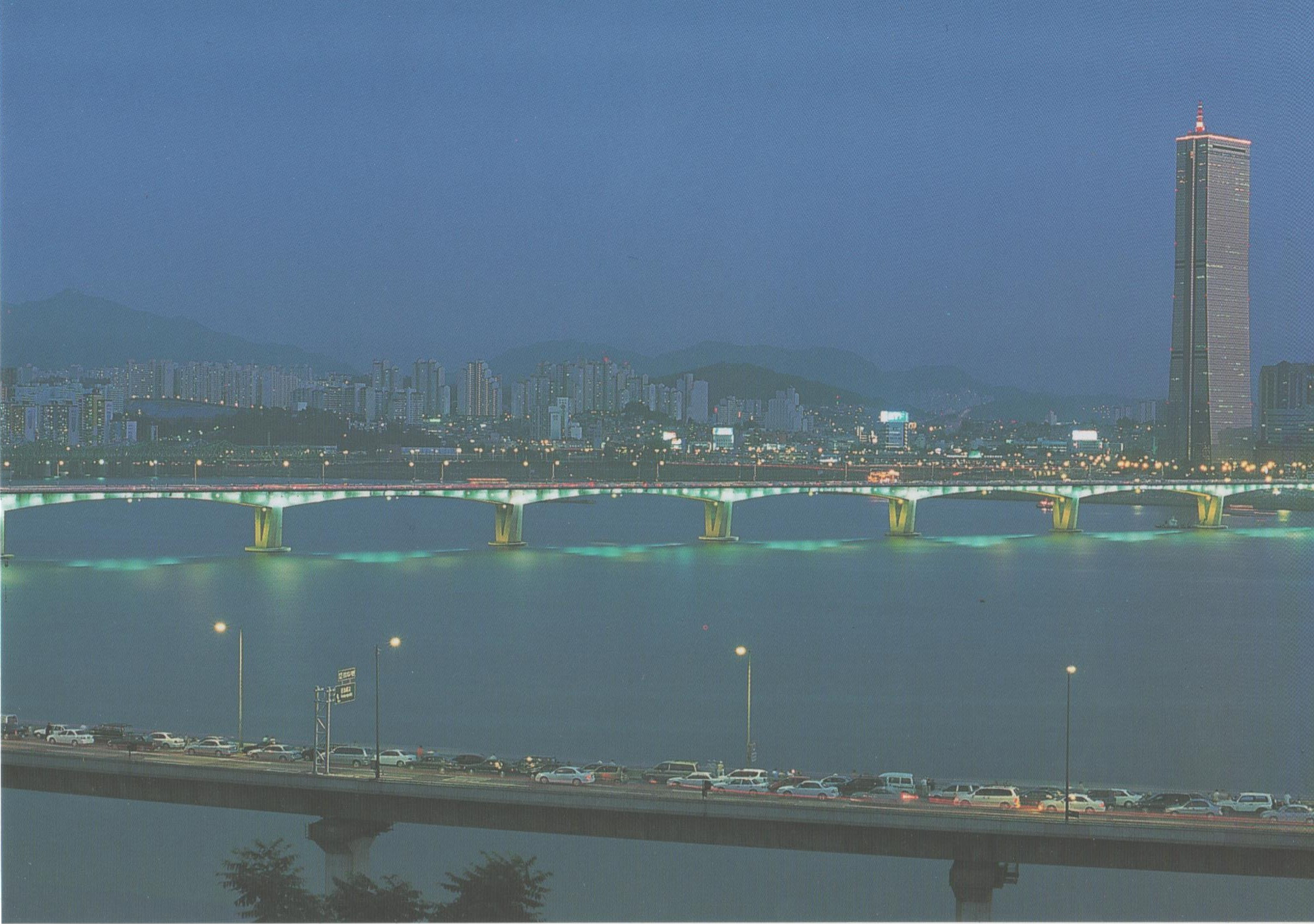 L’asso reçoit du courrier de Séoul Han River