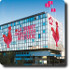 frenchtech_totem70.jpg