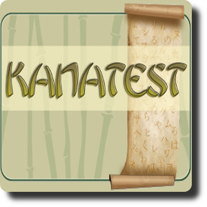 Le Logiciel Libre du mois – Décembre 2017 – Kanatest